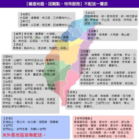 【ikloo】古典楠竹四層鞋架
