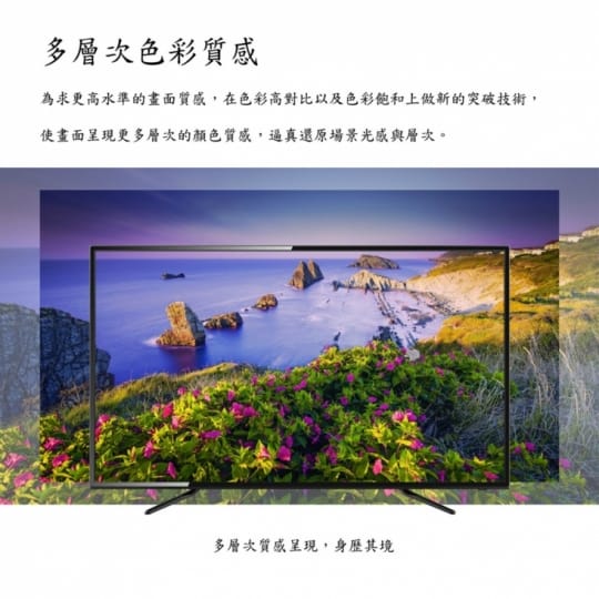 【DigiKing 數位新貴】大視野無邊框32型HD淨藍光液晶顯示器(K-V32