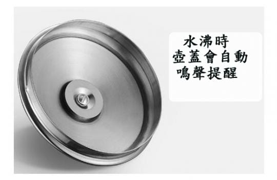 6公升鳴笛不鏽鋼大容量燒水壺