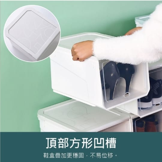 加高款透明掀蓋收納鞋盒