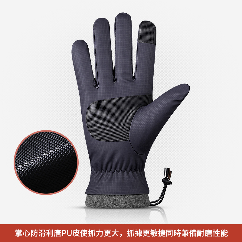 秋冬防風防水蓄熱加絨保暖手套 三色可選