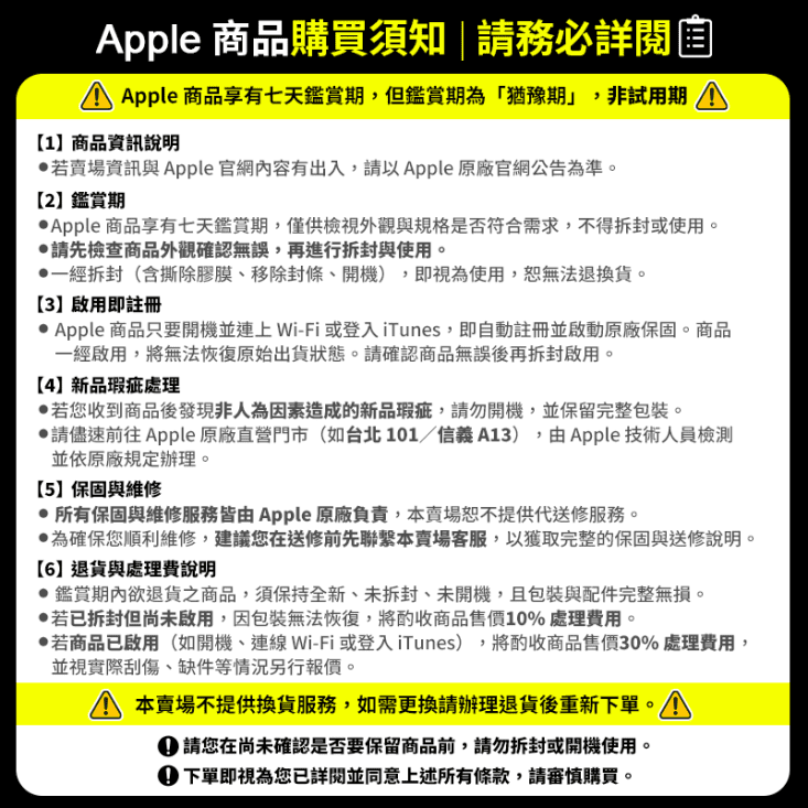 【Apple】iPad mini 7 Wi-Fi 8.3 吋 (2024)