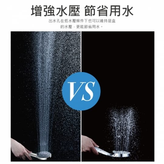 可調整五段式增壓蓮蓬頭套組