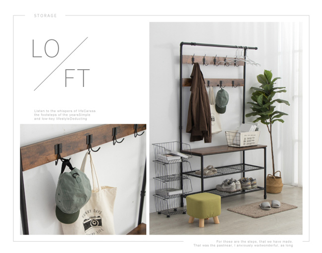 亞森木質鐵藝工業風收納架