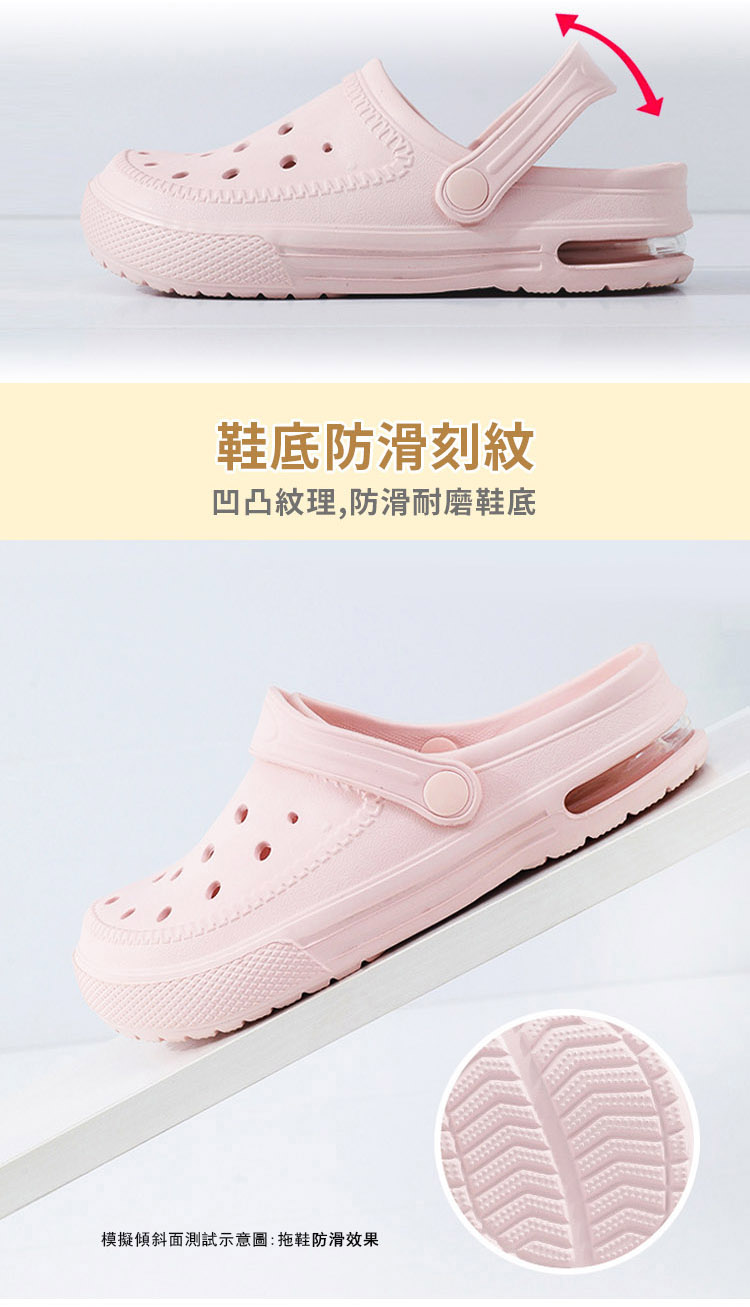 防滑EVA透氣兩穿舒適百搭氣墊洞洞鞋 5色 24-28cm
