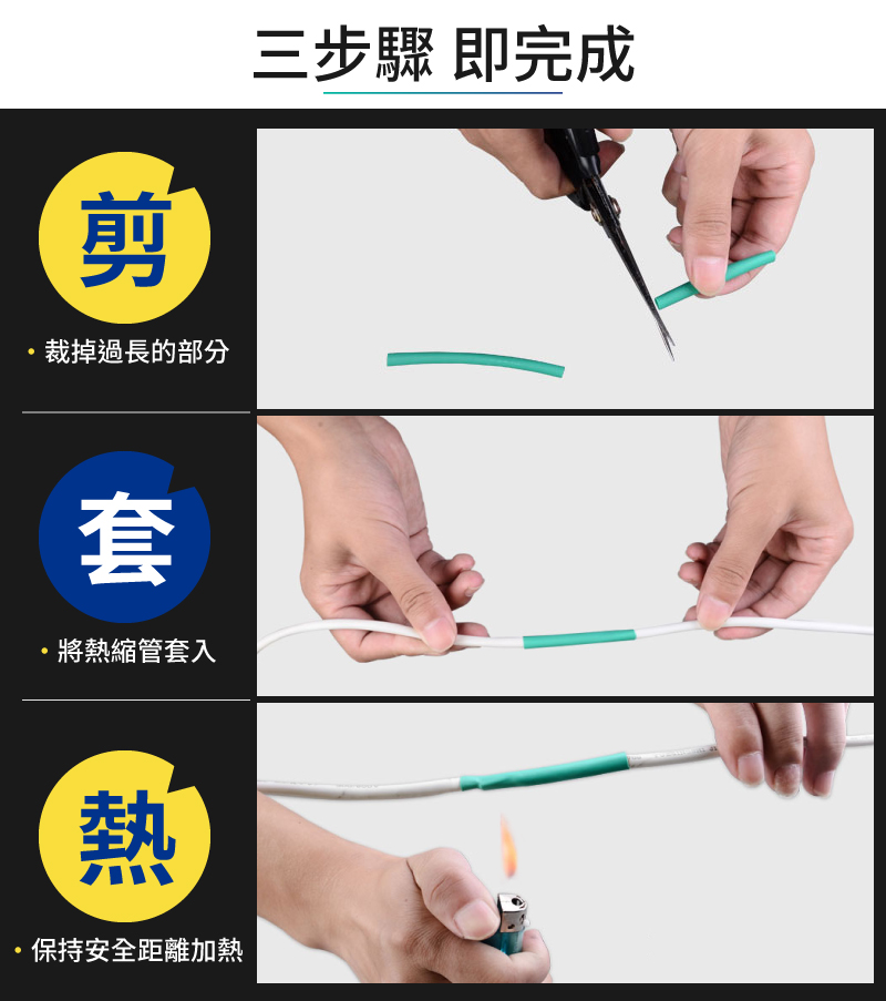 絕緣阻燃熱縮管工具盒(328Pcs) 彩色熱縮管/熱縮套/絕緣套管/免焊錫