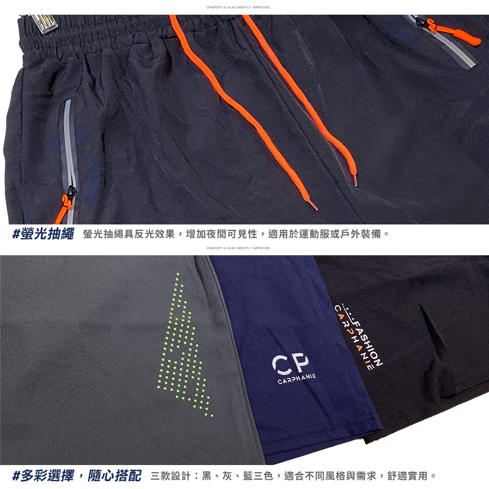 輕量速乾降溫涼感彈性伸縮運動短褲