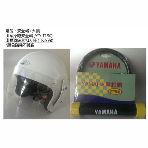 【YAMAHA】6代新勁戰125-7期(UBS)版 -2023年 贈安全帽+碟鎖