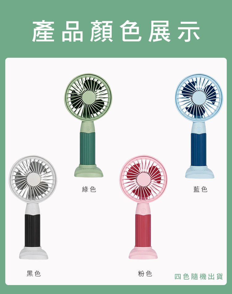 沿用