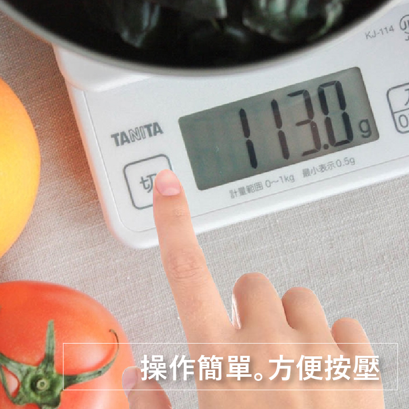 TANITA 電子料理秤 KJ-114（最大秤重1kg 可吊掛）