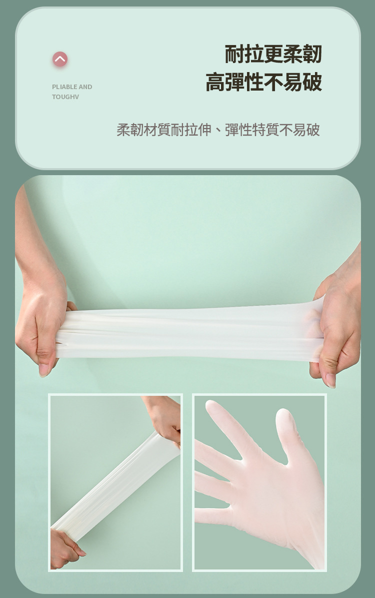 一次性抽取式家用洗碗手套