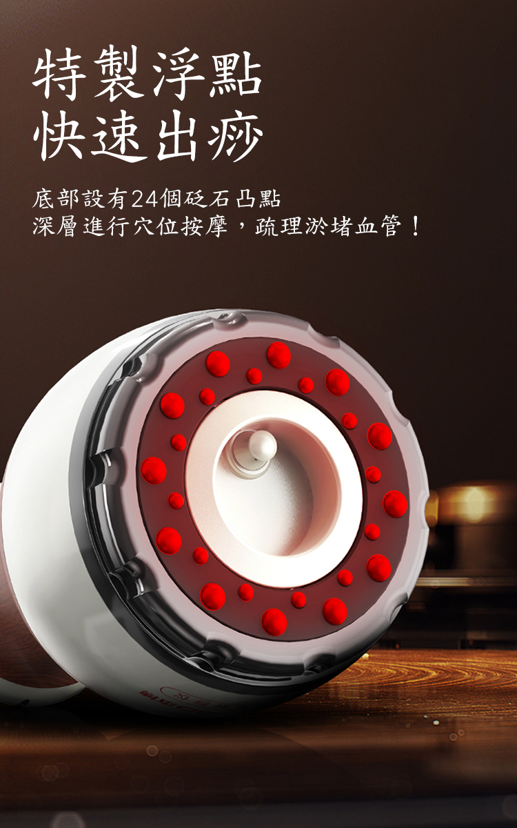 【Smart bearing 智慧魔力】豪華版砭石充電款9段控制 熱敷刮痧 拔罐