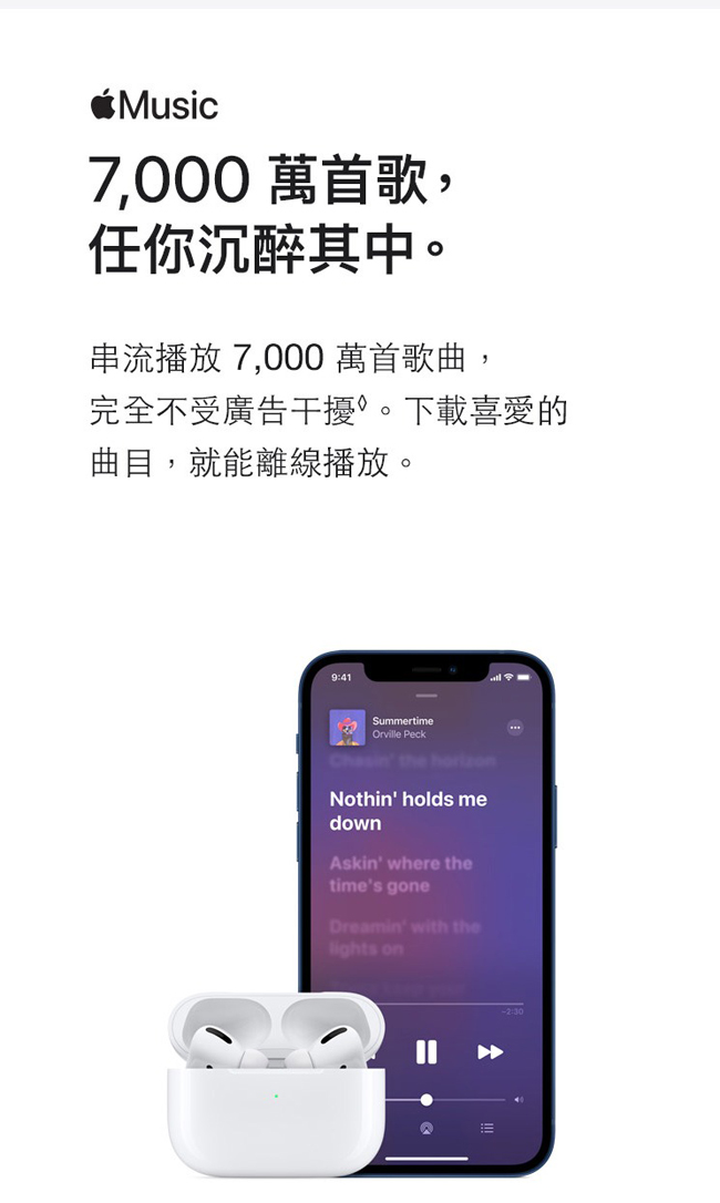 Apple iPhone 12 Pro Max 512G(石墨/銀/金/藍)【愛