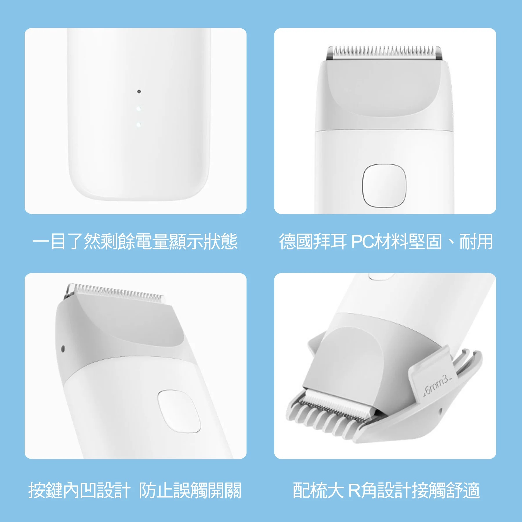 【URBANER奧本】MB-034 兒童家用電動理髮器(電剪/剪髮器/理髮剪刀/