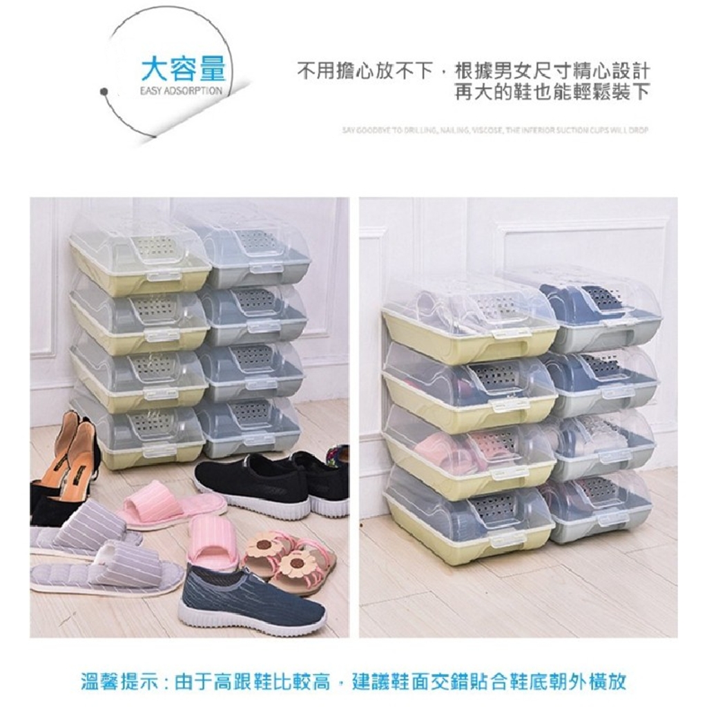 可手提可疊放透明整理收納鞋盒