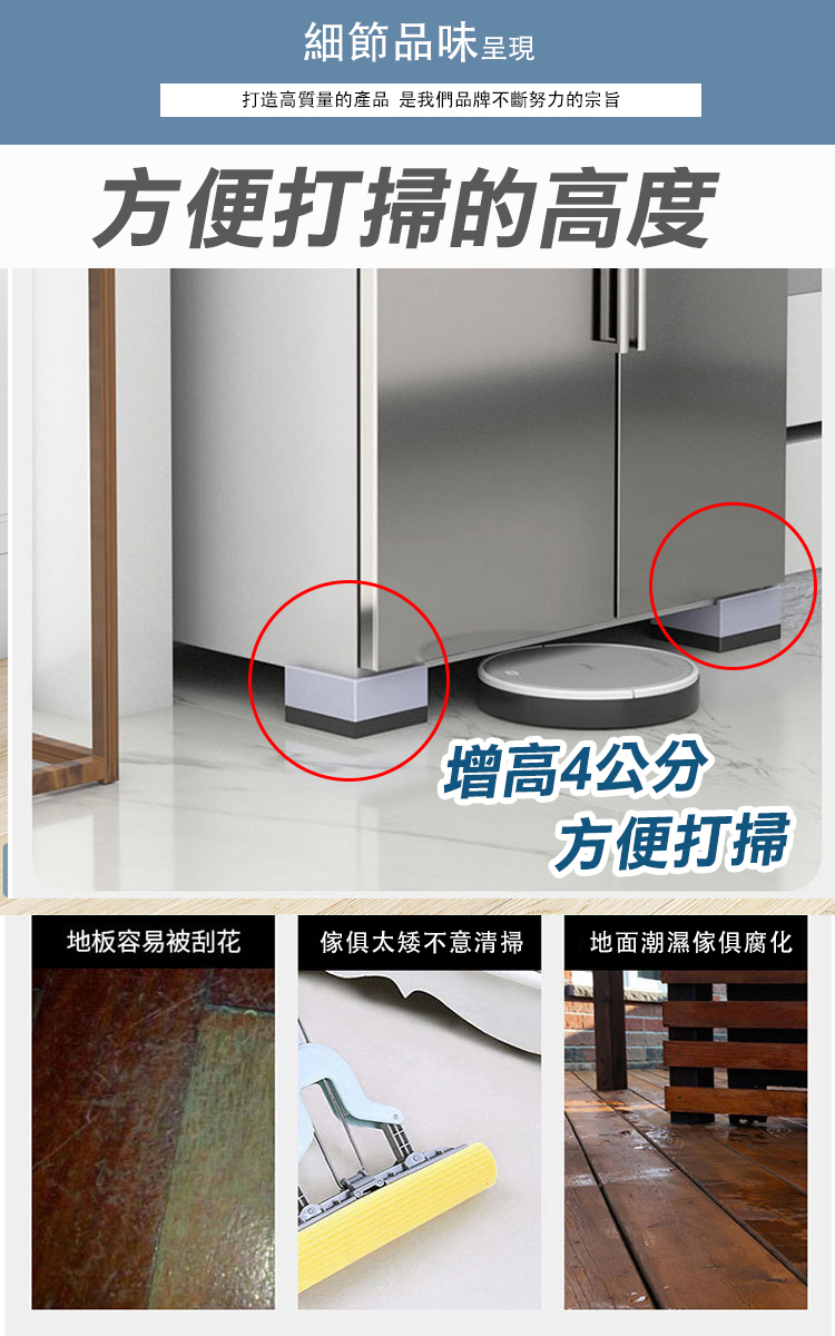 方形耐重可堆疊防滑墊高塊(4入/盒) 沙發傢俱增高墊 地板防刮 床腳墊 防水防潮
