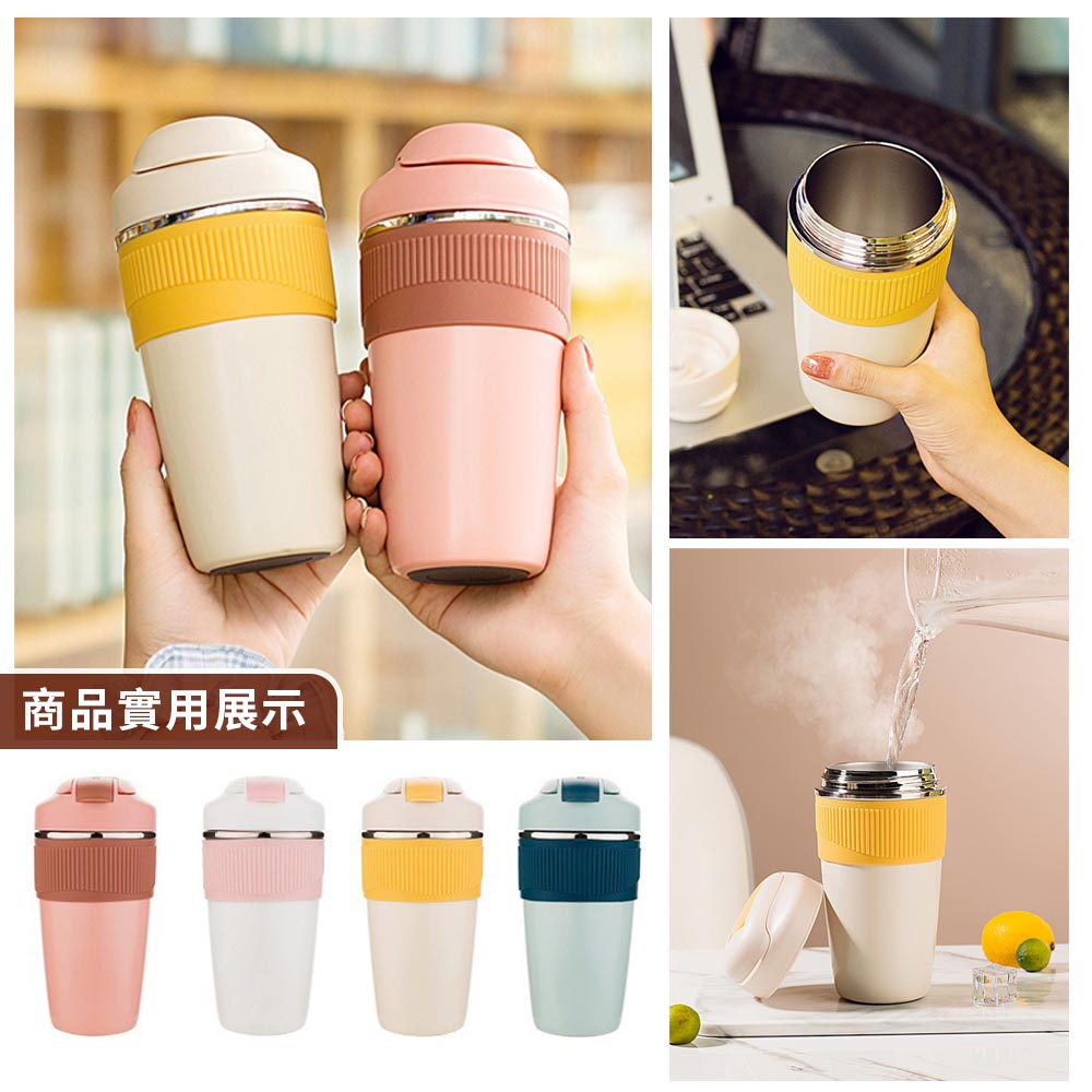 316不鏽鋼隨行雙飲保溫咖啡杯(480ml)