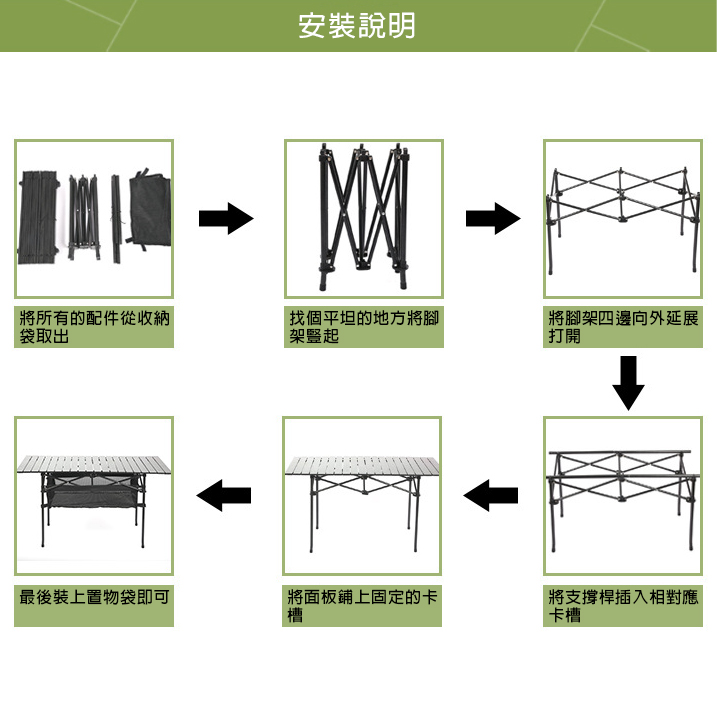 豪華加大鋁合金蛋捲桌/摺疊桌/露營桌/戶外桌/野餐桌/休閒桌/折合桌/折疊桌