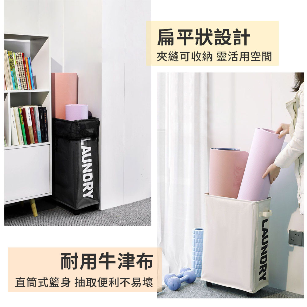 帶輪夾縫牛津布束口收納籃