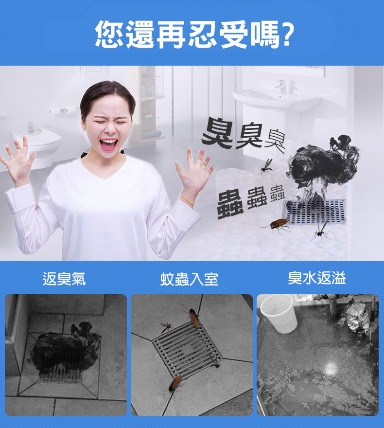 下水道不鏽鋼矽膠防臭地漏蓋