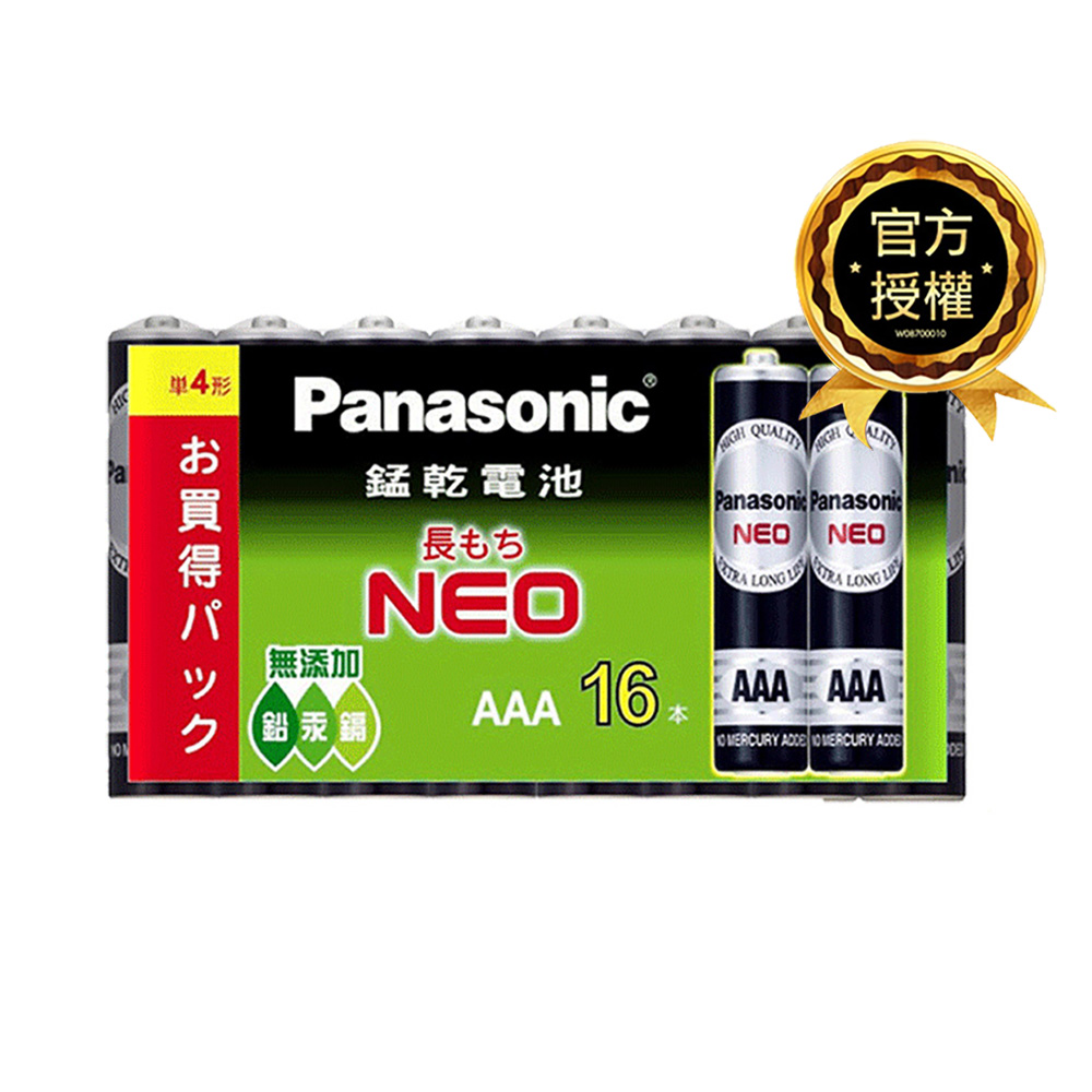【國際牌Panasonic】碳鋅電池 1號 2號 3號 4號 電池超值組