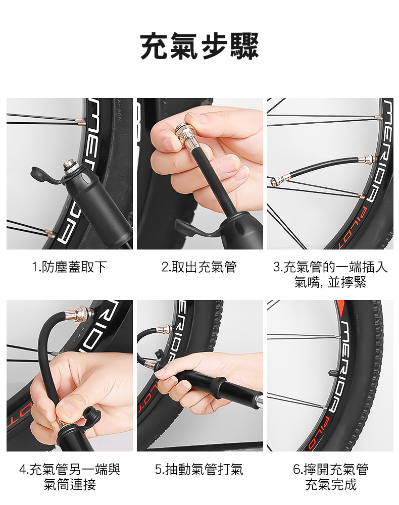 【CS22】摩托車自行車迷你便攜高壓打氣筒