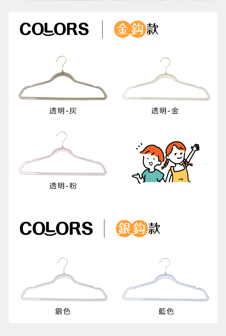 法國奢華風水晶衣架