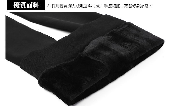 閃亮金蔥加絨內搭褲 3色可選 