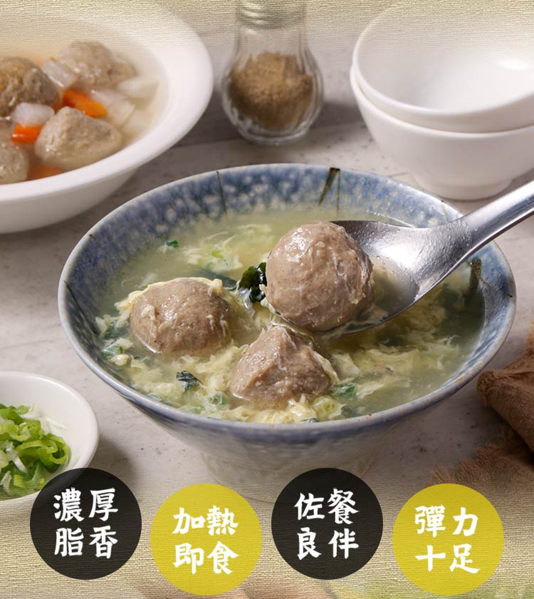 【享吃美味】原味牛肉丸250g/包 (大組數再贈花枝丸)