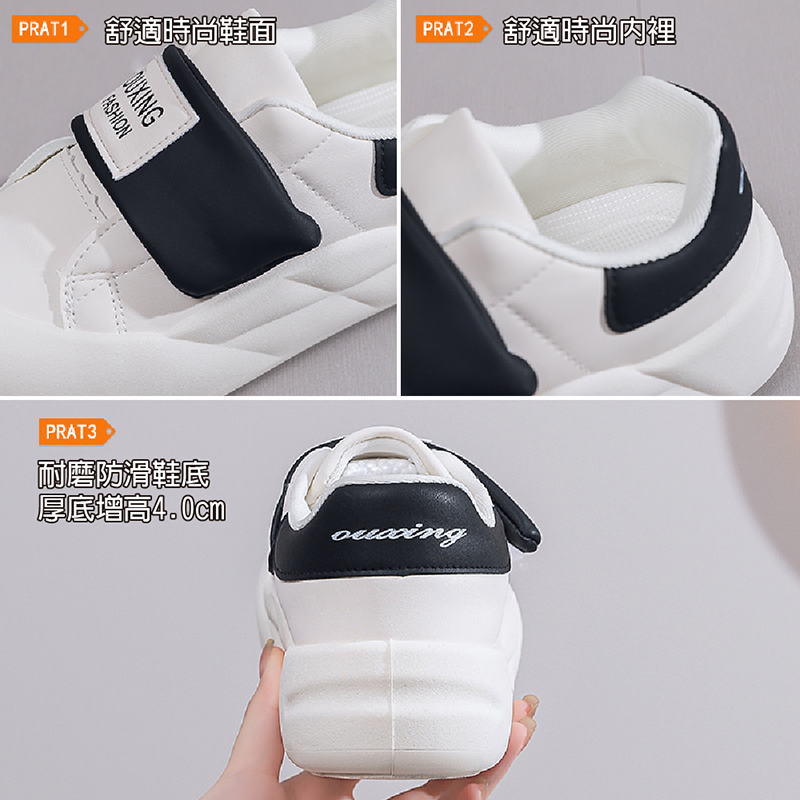 韓系百搭好穿輕踩雲朵厚底休閒鞋 健走鞋  2色 運動鞋 慢跑鞋 