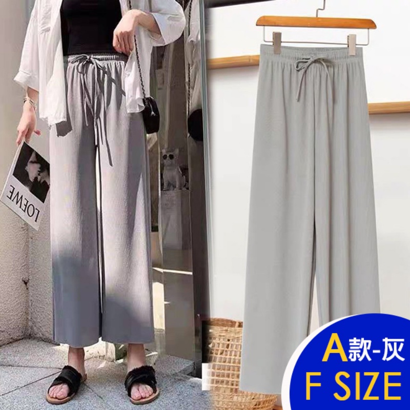韓國製輕薄寬鬆超親膚涼感冰絲褲 涼感 寬褲 休閒褲 涼感褲 多款可選 