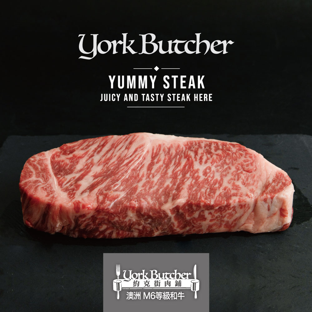 【約克街肉舖】澳洲金牌極黑和牛排 (200g±10%/片)