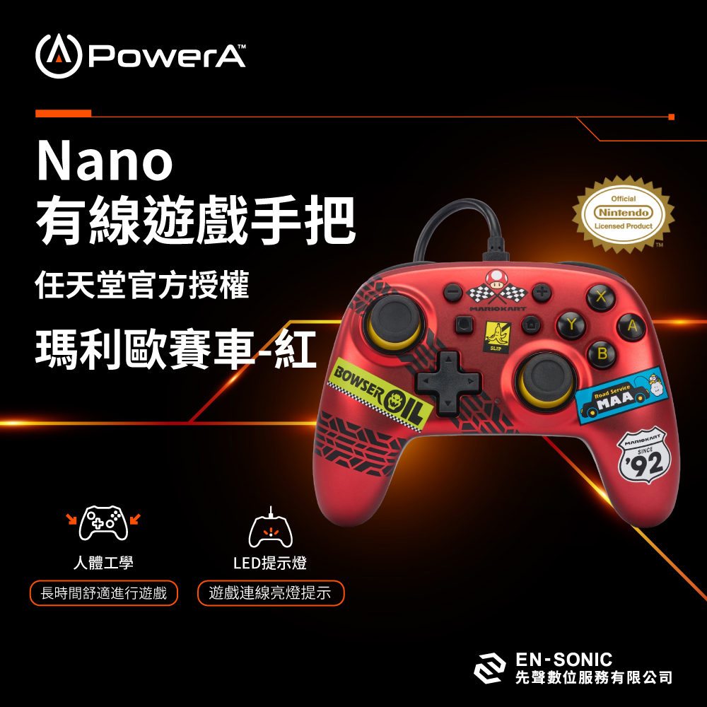 【PowerA】任天堂官方授權-Nano有線遊戲手把- 瑪利歐-賽車紅