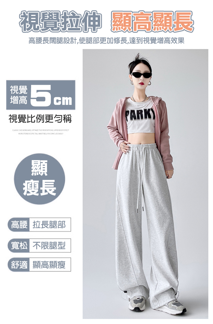 復古寬鬆束帶香蕉闊腿休閒褲S-XL(白／灰／黑／卡其) 運動褲 寬褲 縮口褲