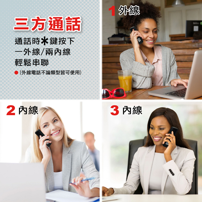 【Motorola】大音量DECT無線雙機 T202+