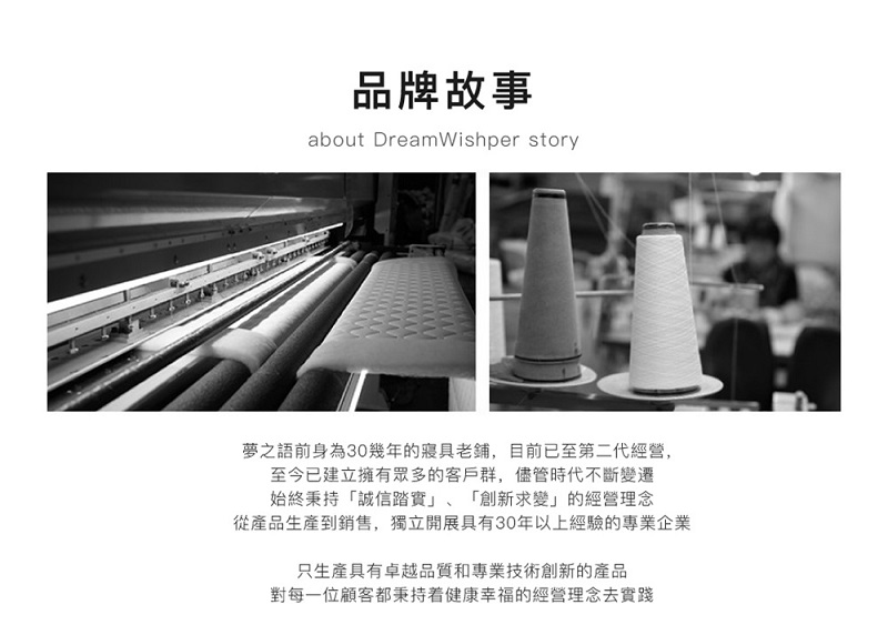 【夢之語】羽御防水枕 防水 防油 防污漬 羽絲絨枕 枕頭 枕芯