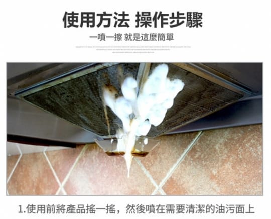 You DerSGS台製大容量清潔慕斯DW1F6