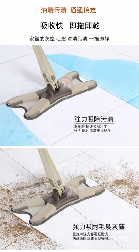 擰水免沾手X型平板拖把(1桿2布)