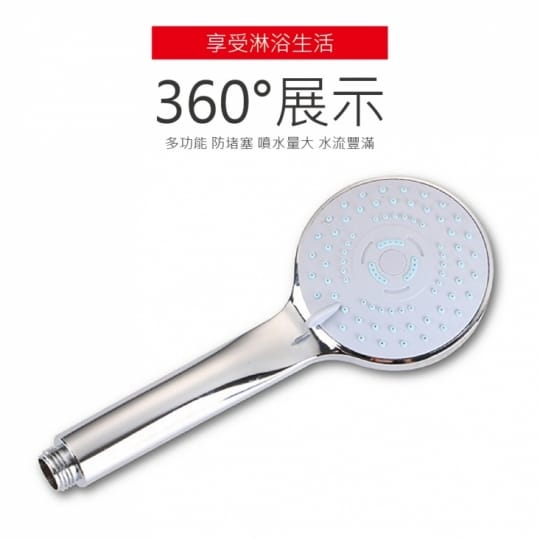 可調整五段式增壓蓮蓬頭套組