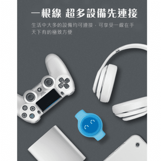 小米有品三合一數據線
