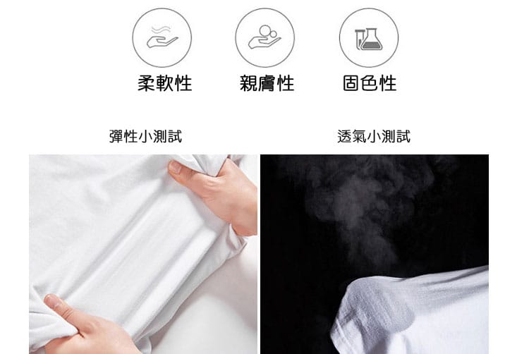 大尺碼男士涼感絲光棉透氣短袖T恤 上衣 L-3XL 吸濕排汗