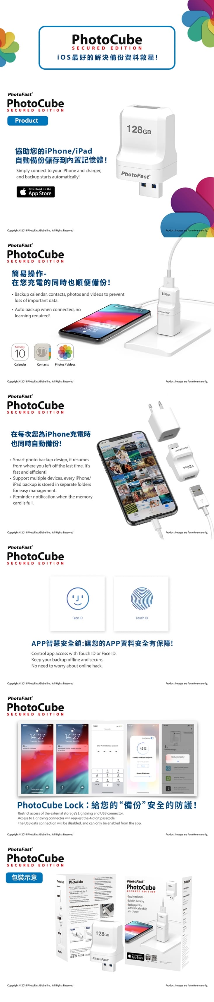Photofast PhotoCube Pro 備份方塊 iOS/Android