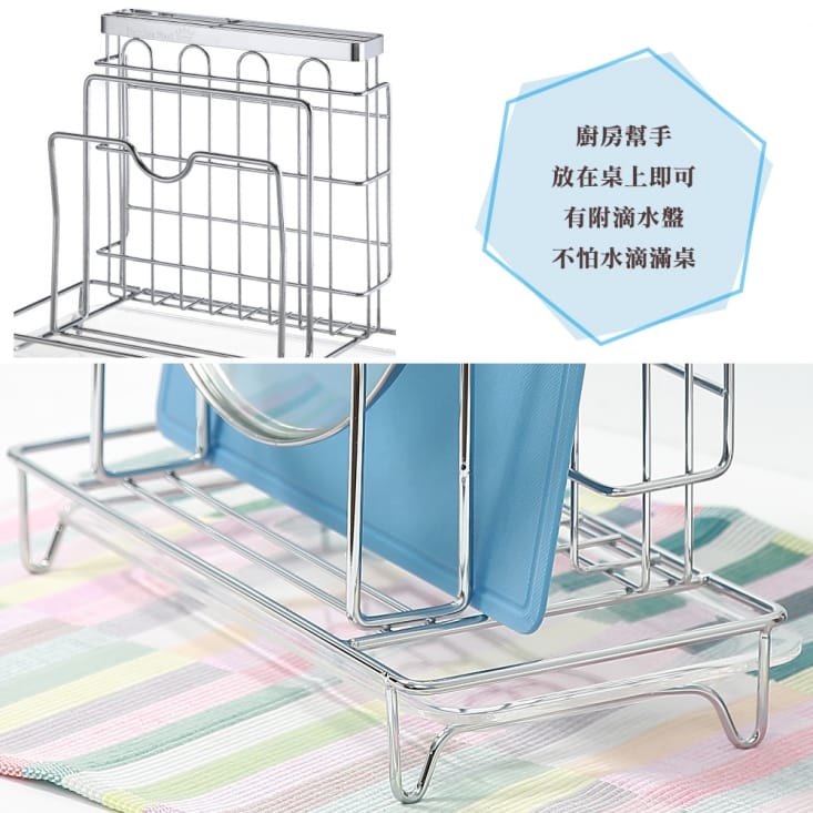 【TaKaYa】304不鏽鋼桌上式鍋蓋砧板刀具架/置物/廚房/收納B28003(