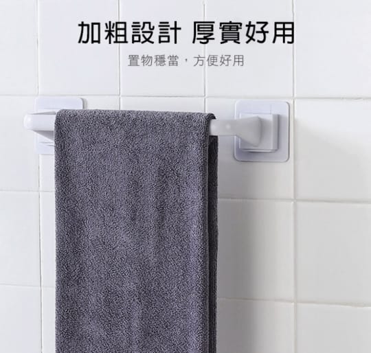 加長型免釘毛巾收納掛架