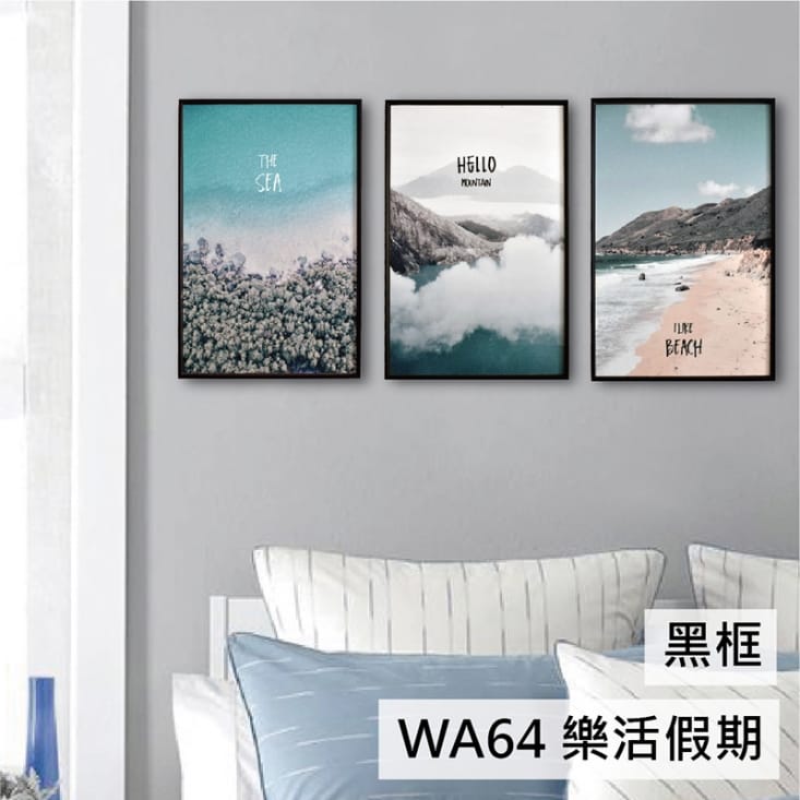 TROMSO北歐生活板畫有框畫 -19x29三幅一組晶鑽畫/綠葉粉紅動物海洋都會