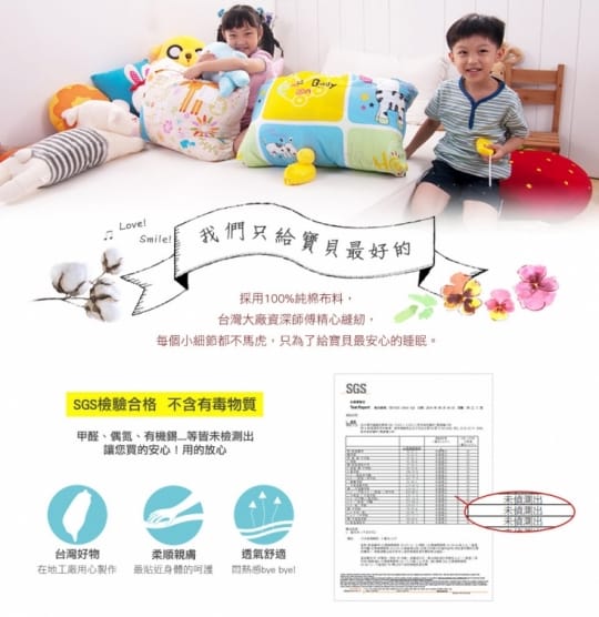 濱川佐櫻純棉兩用睡袋