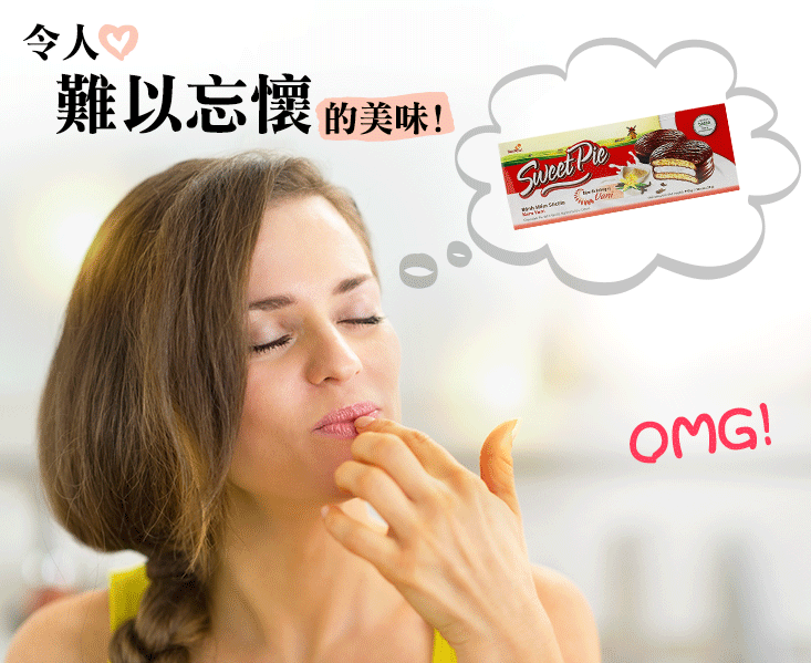 難以忘懷,的美味!。