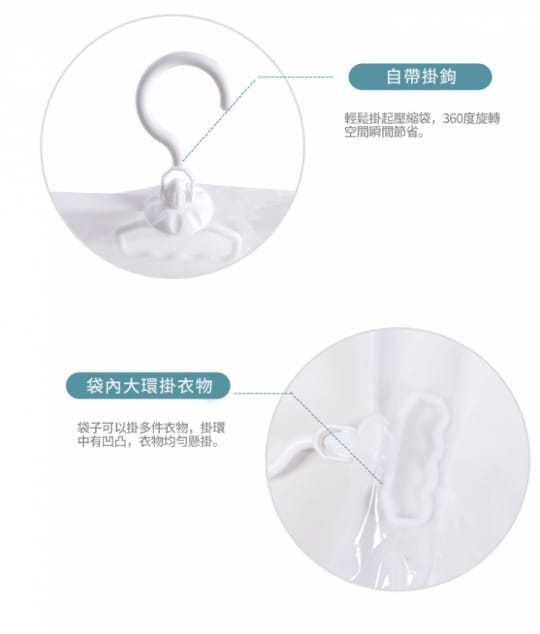 加大可掛式真空收納袋