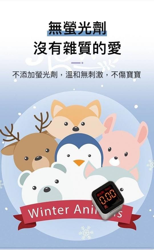 嬰兒冰絲涼感防水保潔墊