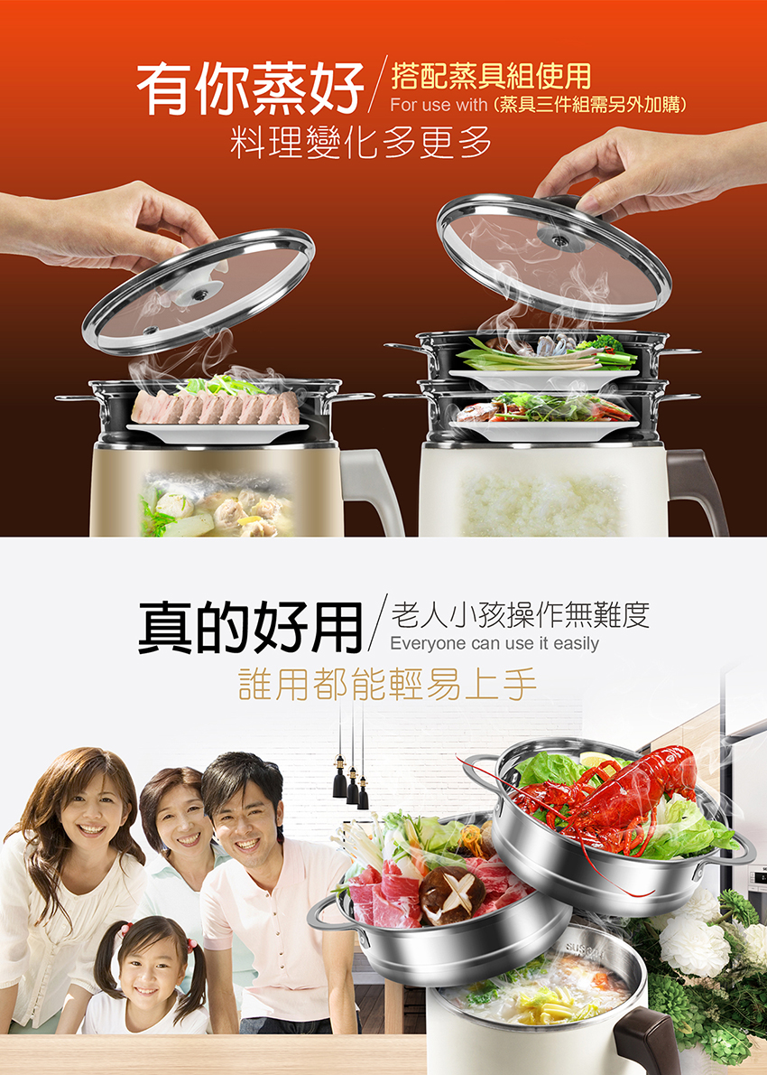 【MOLIJIA 魔力家】即食行熱-雙層防燙快煮美食鍋 一番神器超值組(料理鍋/